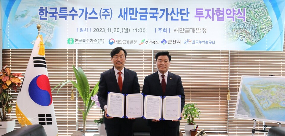 한국특수가스(주), 고압가스플랜트 건설한다