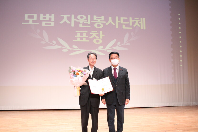 가스기술인협회, 서울 구로구 모범 자원봉사 단체 표창 수상