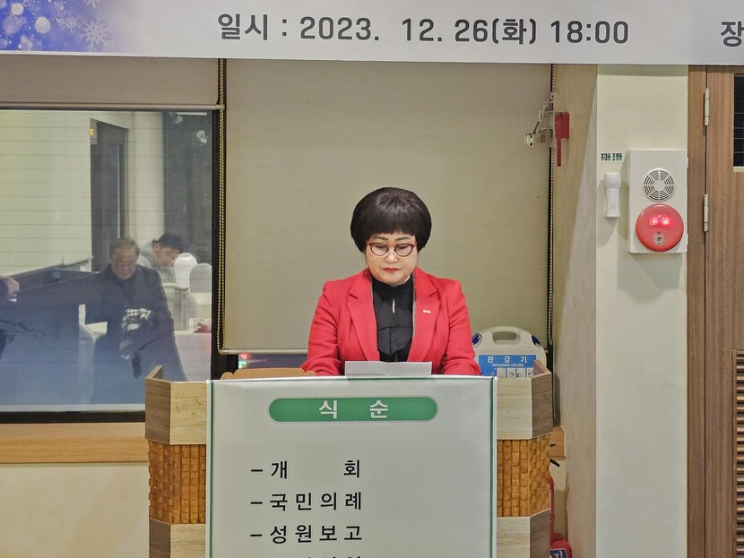 부산LPG판매협회 김귀자 회장 3연임 성공