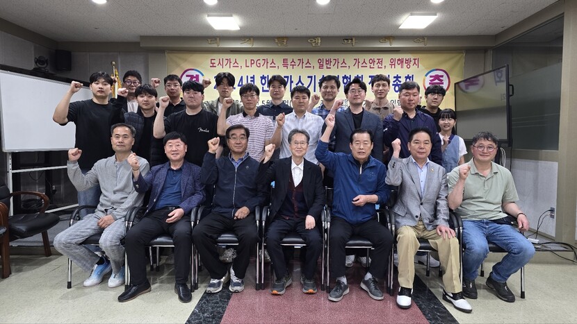 한국가스기술인협회, 4기 회장에 권오수 회장 재선출