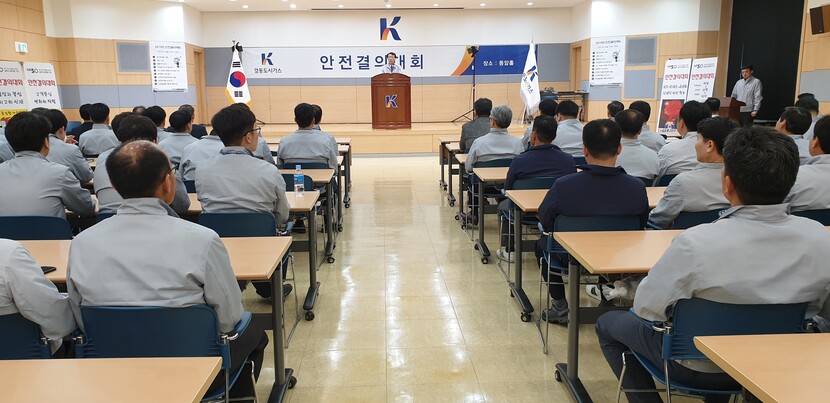 경동도시가스, 안전문화 실천 결의대회 개최