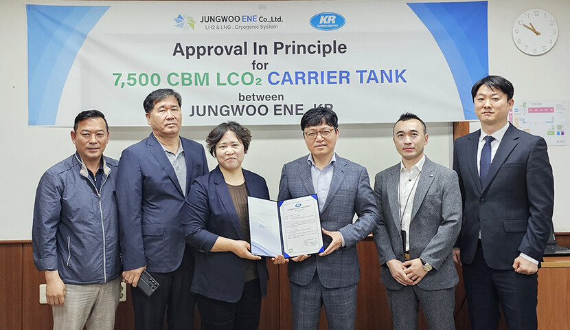 정우이앤이(주), CO₂ 화물탱크 설계 AIP 획득