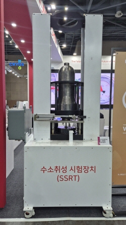 에너진(주)·한국가스안전공사, 수소취성 평가용 저속변형률 인장시험장비 제작
