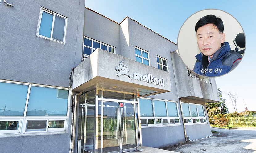 (주)말타니메탈, 알루미늄 DOT 용기 인증 획득