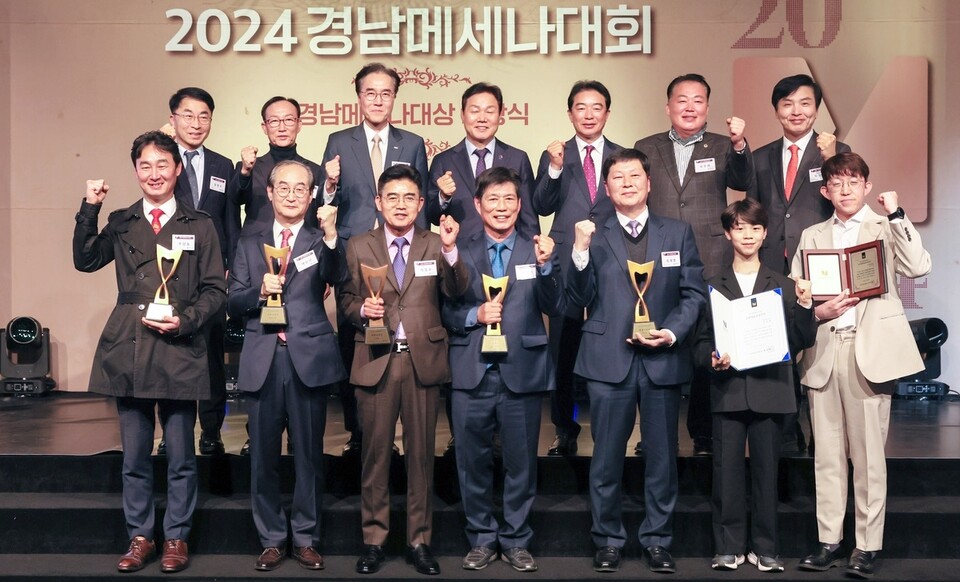 대양산업가스, 경남메세나대회서 대상