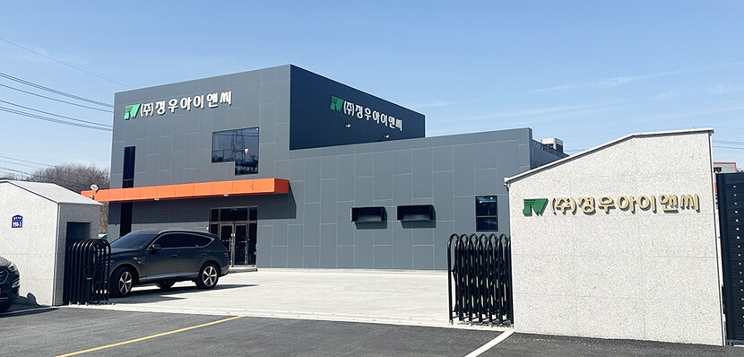 [업체탐방] (주)정우아이앤씨 공인 전문검사기관으로서 가스안전 선도