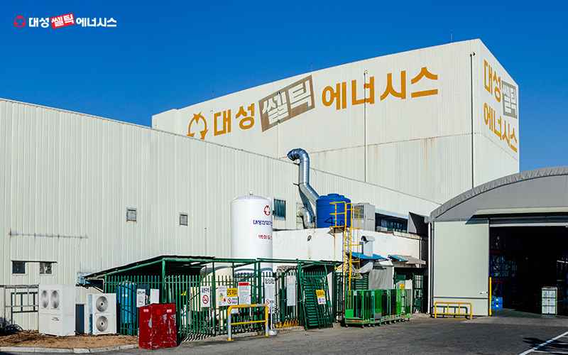 대성쎌틱에너시스, 오창 제2공장 신설해 스마트 인프라 구축 추진