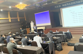 산업특수가스협회 기술위원회 안전기술 교류, 규제 개선 등 논의 활발