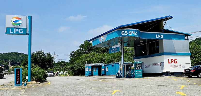 미래에너지산업, 4호 LPG충전소 개점