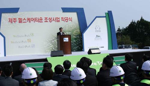 의료ㆍ관광 허브 제주헬스케어타운 조성사업 첫 삽