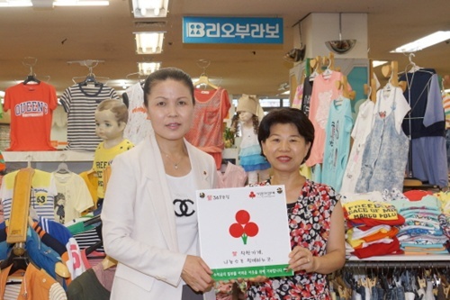 리오부라보, 나눔 함께하는 착한가게 동참