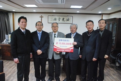 삼화석유(주), 이웃돕기 성금 1000만원 기탁