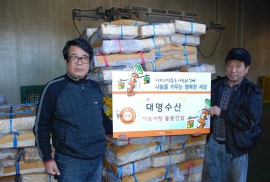 ㈜대명통상, 푸드마켓에 수산물 기탁