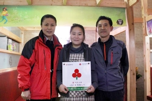 탐라국꾼 서광로점, 착한가게 캠페인 동참