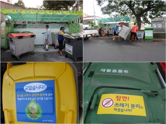 삼도2동 동민들 깨끗한 클린하우스 만들기에 적극 동참