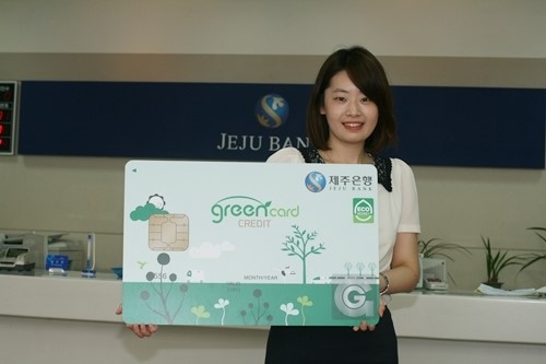 제주은행, 녹색생활 실천 위한 제주그린카드 출시