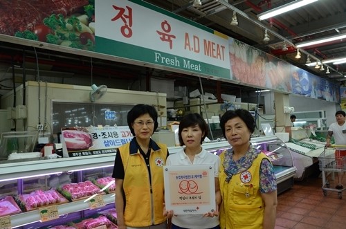 농업회사법인 (유)제이팜 적십자 후원의 집 동참