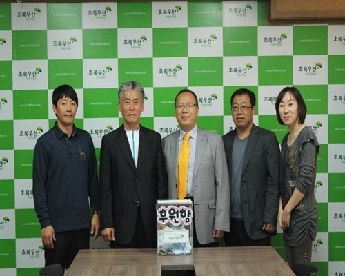 거문오름 블랙푸드 육성사업단, 제주 소외계층 아동 후원금 전달