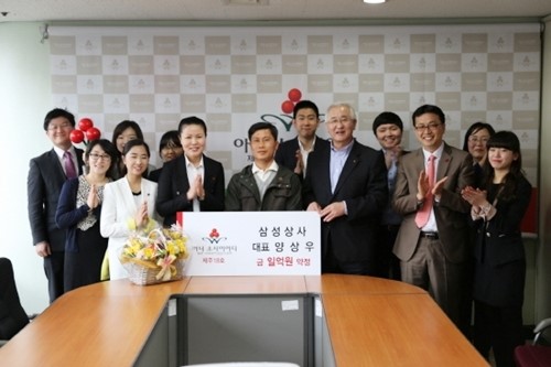 양상우 삼성상사 대표, 아너소사이어티 제주 18호 가입