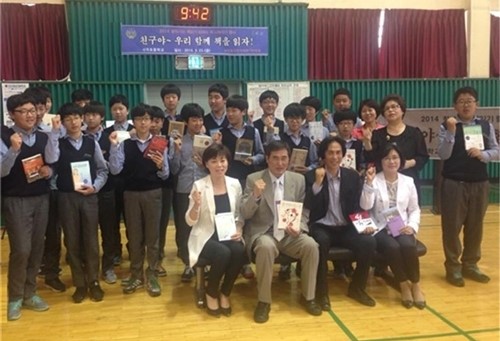 지역사회와 연계한 책 읽기 릴레이 대장정 막 올랐다!