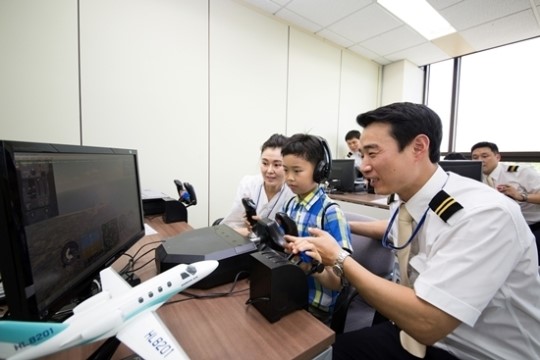 대한항공, 제주정석비행장에서 플라이트 아카데미 시작