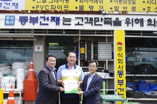 (주)동부건재, 초록우산 나눔가족 동참