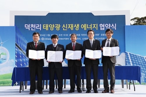 국내 단일 최대 규모의 태양광시설 제주 덕천리에 설치