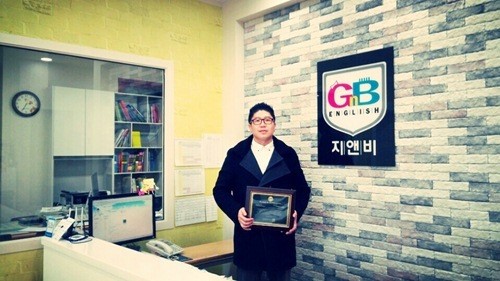 지앤비 제주본부 드림캠퍼스 온라인 학습평가서 최우수