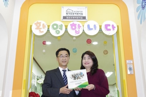 밝은뜨락어린이집, 아프렌드 나눔 어린이집 동참