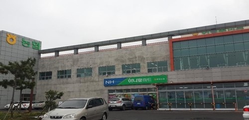 농식품 원산지 표시 우수업체 애월농협하나로마트