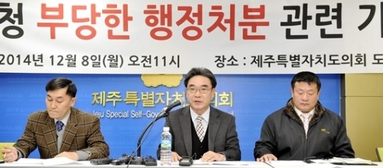 한라에너지 LPG충전시설 불허에 공무원 개입