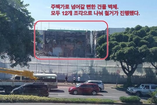 옛 KBS 제주총국 인근 주민...철거 피해 호소하며 진정서 제출