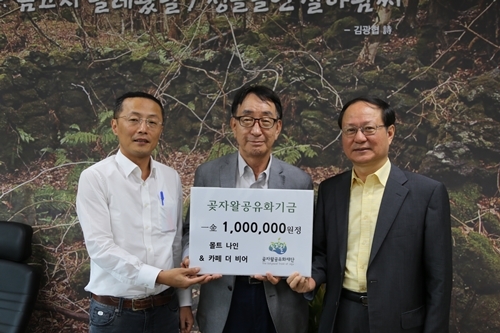 매달 100만원 기부하는 사회적 기업 몰트나인 & 카페 더 비어