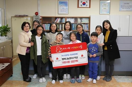 덕수초 전교어린이회, 행복나눔장터 수익금 기탁