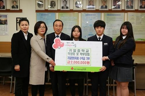 귀일중, 귀일향빛축제 운영 수익금 전액 기탁
