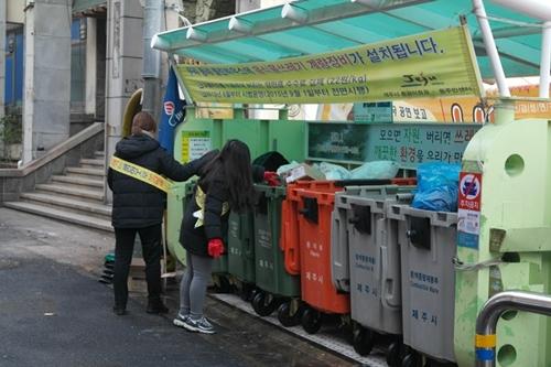 일도1동, 클린하우스 정비 활동 실시