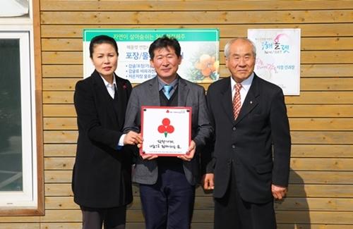 제주자연영농조합법인, 희망 키우는 착한가게 캠페인 동참