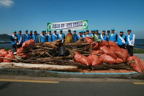 대한민국 상이군경회 제주지부 사회봉사단 자연정화 활동