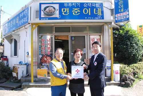 민준이네, 적십자 희망나눔 명패 달기 동참