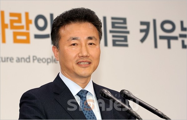 전성태 신임 제주부지사 제주 가치, 대한민국 미래자산