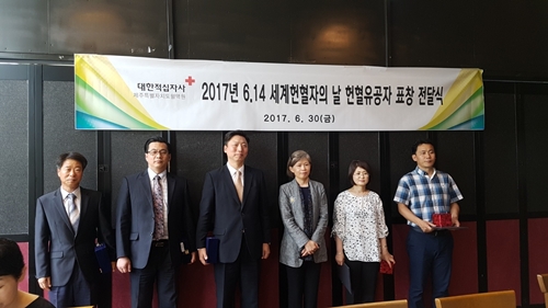 20년간 179회 헌혈 박순영씨 장관표창 수상