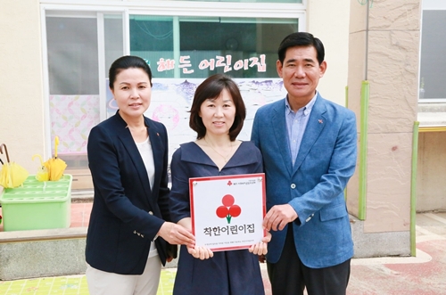 제주시 외도동 해든어린이집, 매월 나눔 동참 약속