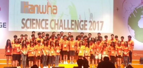 삼성여고, 한화 SCIENCE CHALLENGE 2017 동상 수상