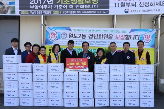 ㈜삼다기획, 사랑의 김장김치 1000kg 전달