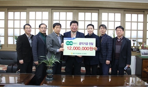 제주축협, 하나로마트 공익기금 기탁