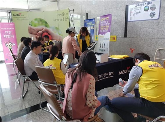 한국건강관리협회제주, 건강체험터 운영
