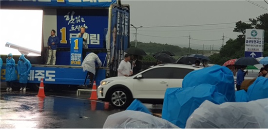 문대림, 김우남과 함께 악천후 속 성산·구좌 총력유세