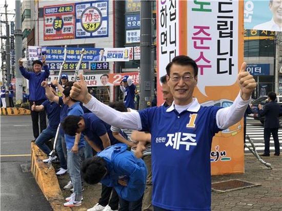 문대림, 서귀포서 마지막 유세...집권 여당의 힘 있는 도지사