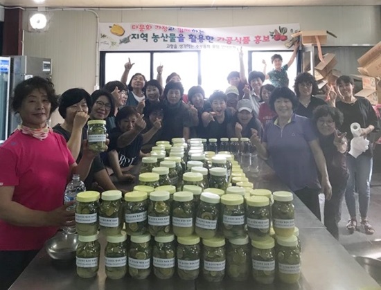 고주부안덕면분회, 지역 농산물을 활용한 청귤청 담그기 행사