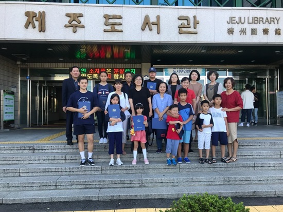 제주도서관, 9월 독서의 달 우수 다독자 시상